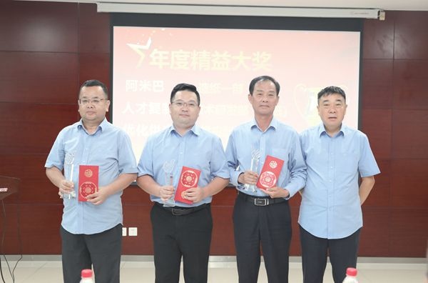 周全精益（第一期）年度总结大会顺遂召开_报纸新闻_澳门大阳城