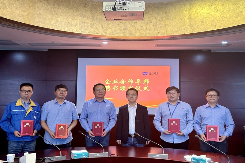 “两站”交流深入项目研究  校企相助助推澳门大阳城生长_公司新闻_新闻中心_澳门大阳城