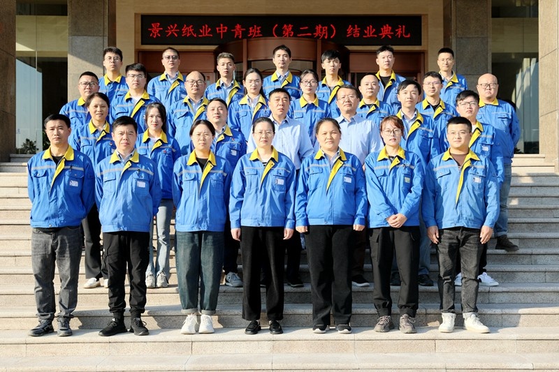 澳门大阳城青春不散。。。。。“拿糯笱舫侵揭抵星喟啵ǖ诙期）圆满结业_公司新闻_新闻中心_澳门大阳城