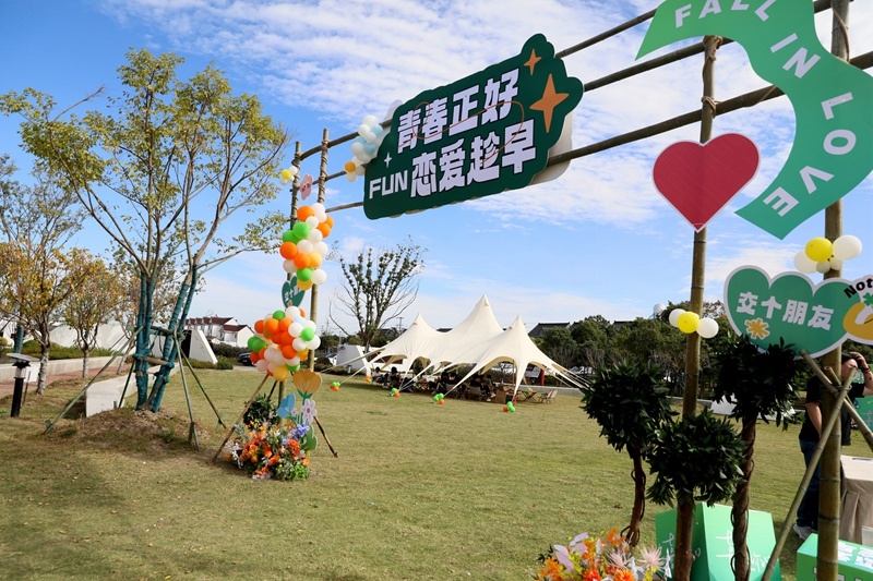 青春正好 恋爱及早 | 澳门大阳城纸业&amp;平湖市总商会大厦青年联谊活动甜蜜开启_公司新闻_新闻中心_澳门大阳城