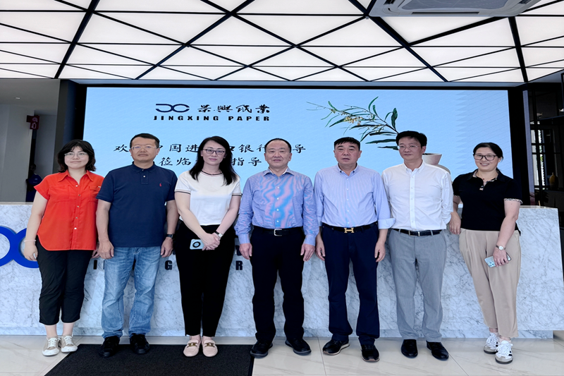 中国收支口银行评审治理部副总司理陈在维一行莅临澳门大阳城控股（马）有限公司调研指导_公司新闻_新闻中心_澳门大阳城