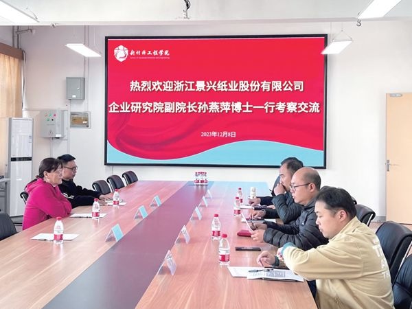 校企相助  攻克难题_报纸新闻_澳门大阳城