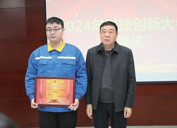 公司第四届科技立异大会顺遂召开_报纸新闻_澳门大阳城