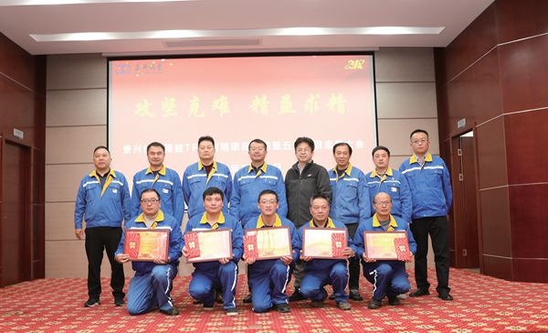 澳门大阳城纸业精益TPM四期项目总结暨五期项目启动大会盛大召开_报纸新闻_澳门大阳城