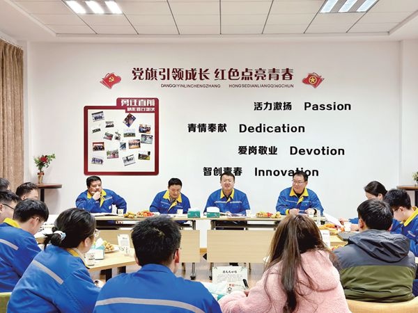 澳门大阳城纸业2023 年度大学生座谈会圆满竣事_报纸新闻_澳门大阳城