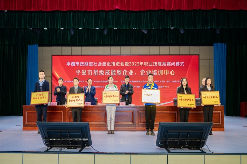 祝贺！澳门大阳城纸业企业培训中心入选“2023年度平湖市企业培训中心”_公司新闻_新闻中心_澳门大阳城