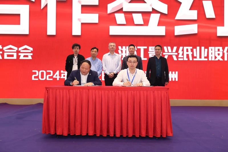 澳门大阳城纸业全资子公司平湖景包荣获浙江省包装印刷行业“立异创业奖”_公司新闻_新闻中心_澳门大阳城