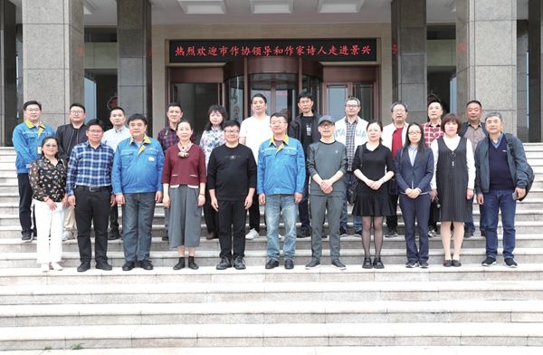 平湖市作家协会“首站”走进澳门大阳城_报纸新闻_澳门大阳城