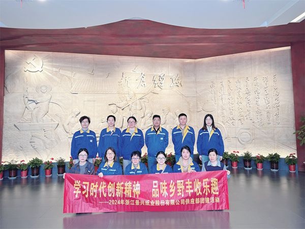 学习时代立异精神  品味乡野丰收兴趣_报纸新闻_澳门大阳城