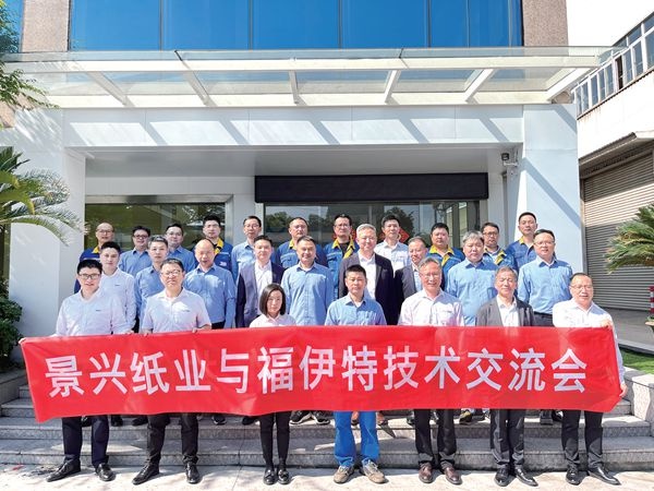 团结相助  共创未来_报纸新闻_澳门大阳城