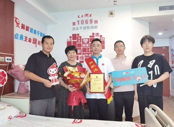 点赞！公司首位“造血干细胞”募捐者褚一洲_报纸新闻_澳门大阳城