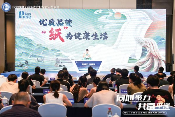 当“品萱”遇上“平湖星主播”……_报纸新闻_澳门大阳城