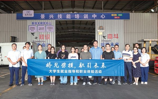 学劳模 话生长 助生长_报纸新闻_澳门大阳城