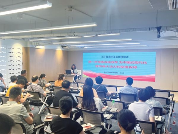 红船领航——两新党务干部专题培训班真有“料”_报纸新闻_澳门大阳城