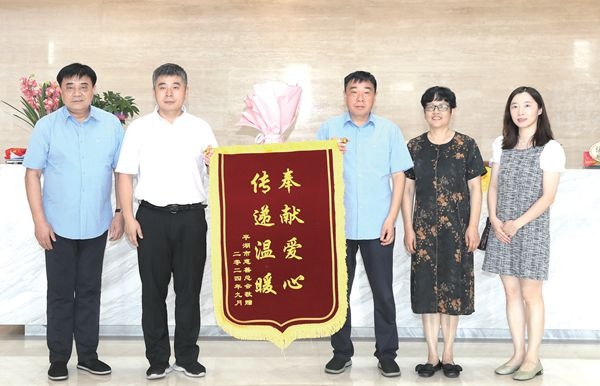 奉献爱心  转达温暖_报纸新闻_澳门大阳城