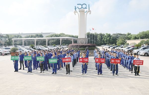 增强质量支持  共建质量强企_报纸新闻_澳门大阳城