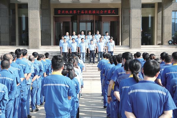 增强质量支持  共建质量强企_报纸新闻_澳门大阳城