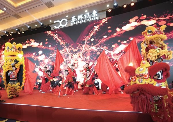 澳门大阳城纸业不忘初心感恩大会圆满落幕_报纸新闻_澳门大阳城