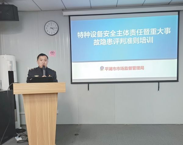 上好“复工复产第一课” 筑牢“企业清静第一关” 公司深入开展特种装备清静培训_报纸新闻_澳门大阳城