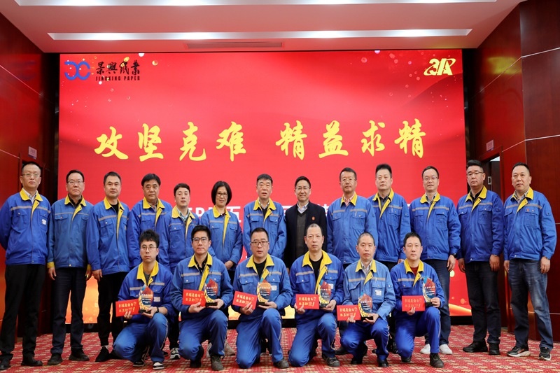 久久为功 乘风破浪 | 澳门大阳城纸业精益TPM五期总结暨六期启动大会盛大召开_公司新闻_新闻中心_澳门大阳城