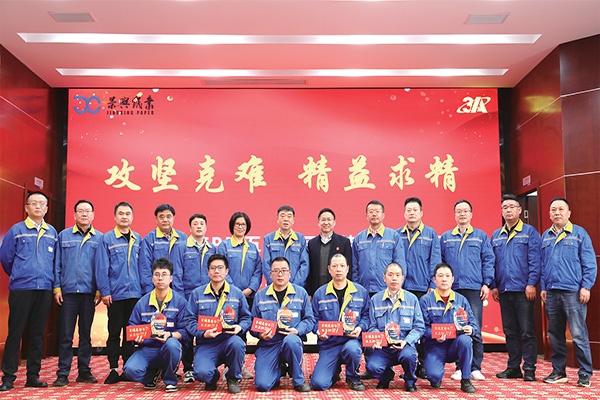 澳门大阳城纸业精益TPM五期总结暨六期启动大会盛大召开_报纸新闻_澳门大阳城