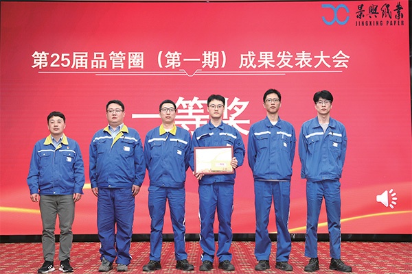 以品质为翼助力企业腾飞_报纸新闻_澳门大阳城