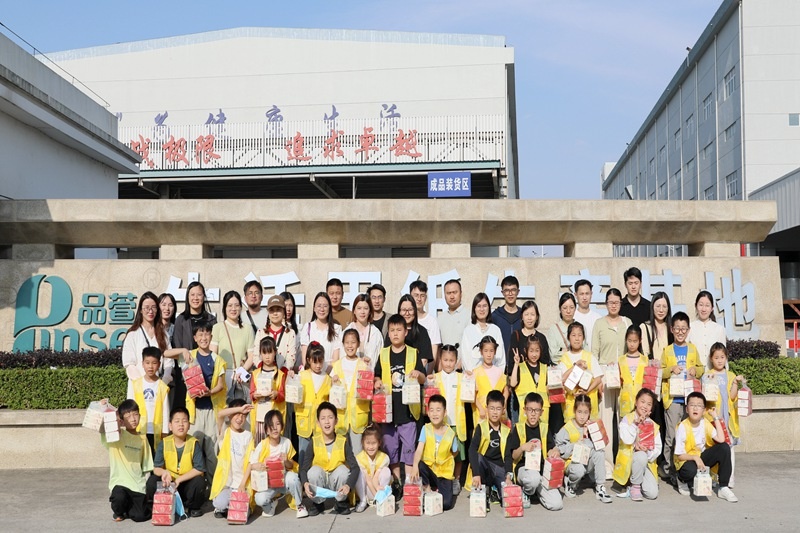 探寻古法武艺 感受造纸生气 |“小脚走平湖”之“纸业达人”亲子研学活动走进澳门大阳城纸业_公司新闻_新闻中心_澳门大阳城