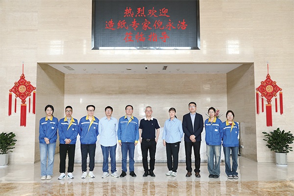 智汇澳门大阳城专家赋能_报纸新闻_澳门大阳城