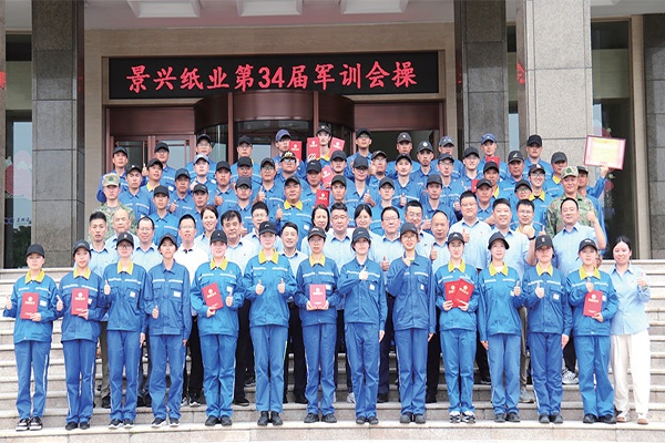 文化铸魂聚协力 砺剑淬火启新程_报纸新闻_澳门大阳城