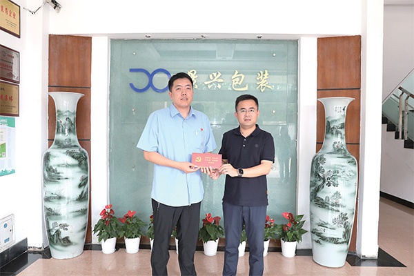 平湖市委向导“七一”慰问澳门大阳城员工陈良杰_报纸新闻_澳门大阳城