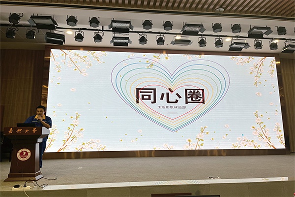 汇聚智慧 共促质量生长_报纸新闻_澳门大阳城