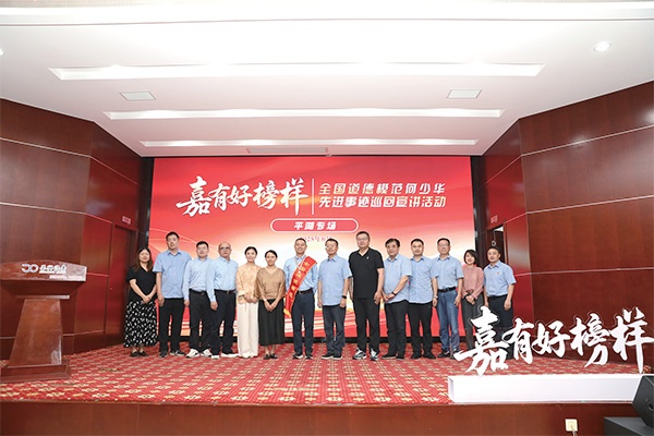 模范引领 德润澳门大阳城_报纸新闻_澳门大阳城