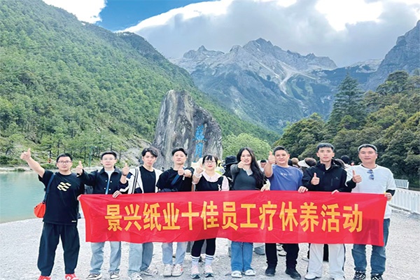 风扶云南 关爱随行_报纸新闻_澳门大阳城