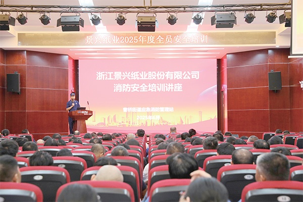 查找身边清静隐患 夯实清静生产基本_报纸新闻_澳门大阳城