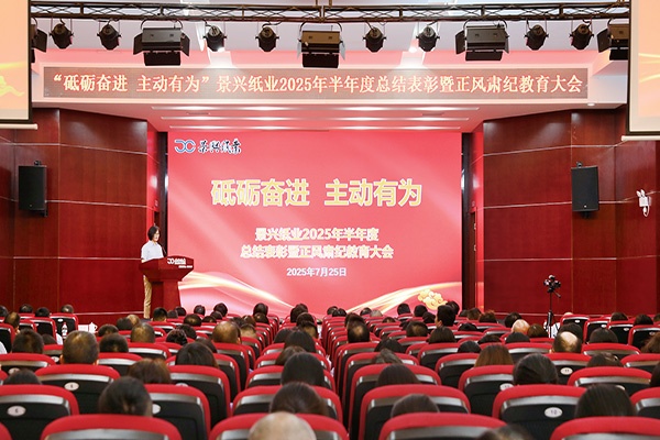 砥砺奋进 自动有为_报纸新闻_澳门大阳城