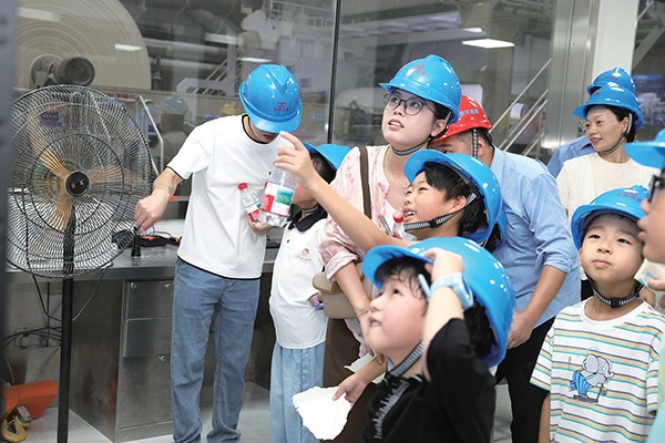 探秘现代造纸 触摸古今文明_报纸新闻_澳门大阳城