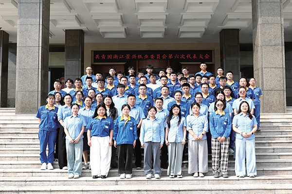 汇聚青春动能 接力澳门大阳城未来_报纸新闻_澳门大阳城