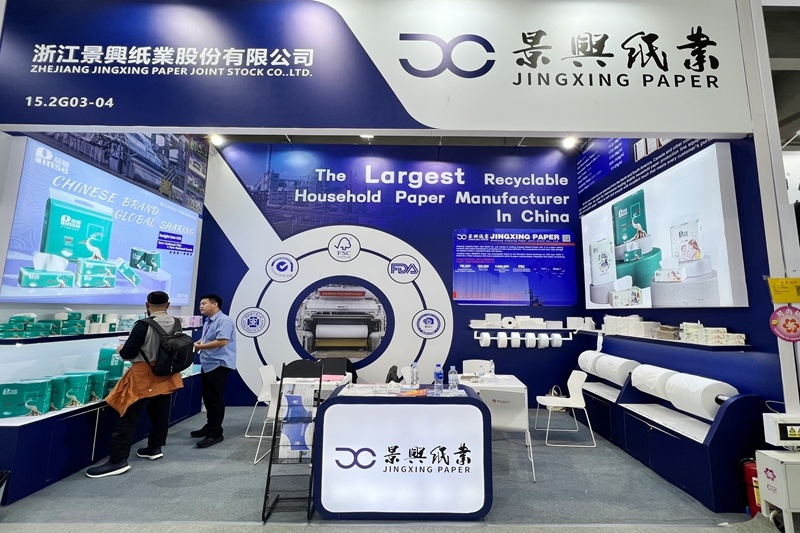 绿纸添彩 低碳盈风 | 澳门大阳城纸业亮相第138届广交会_公司新闻_新闻中心_澳门大阳城