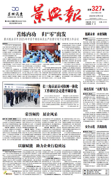 澳门大阳城报_新闻中心_澳门大阳城