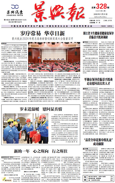 澳门大阳城报_新闻中心_澳门大阳城