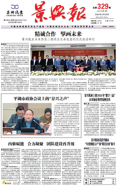 澳门大阳城报_新闻中心_澳门大阳城