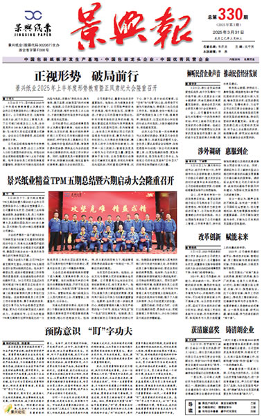 澳门大阳城报_新闻中心_澳门大阳城