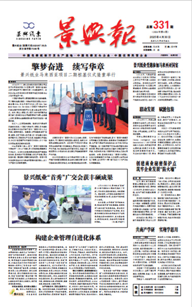 澳门大阳城报_新闻中心_澳门大阳城