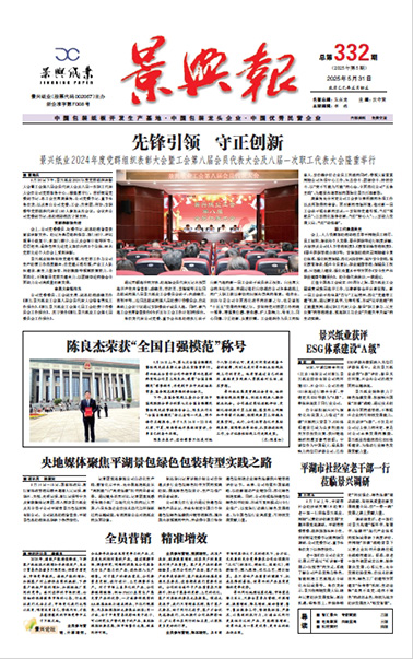 澳门大阳城报_新闻中心_澳门大阳城