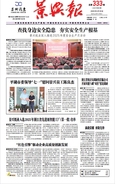 澳门大阳城报_新闻中心_澳门大阳城