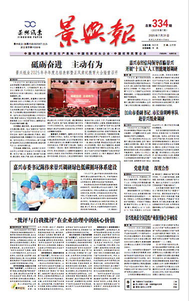 澳门大阳城报_新闻中心_澳门大阳城