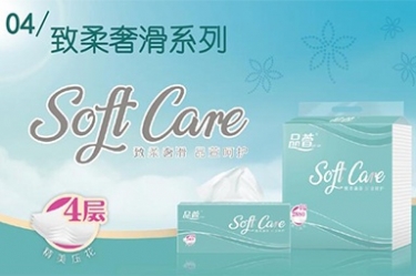 抽纸怎么选择？？？？哪种抽纸用起来较量好？？？？