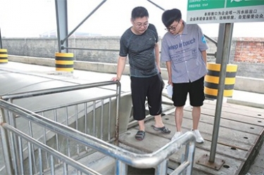 全省情形自动监测站应急实战演练和旅行在澳门大阳城举行