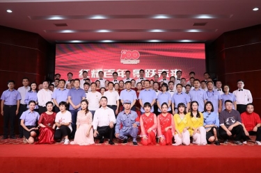 澳门大阳城纸业喜迎建党100周年文艺汇演暨2020年度群团先进表扬大会盛大召开