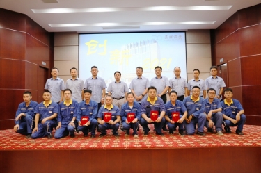 澳门大阳城纸业精益TPM第三届改善提案揭晓会圆满竣事